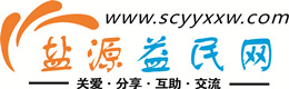 绵阳浩鑫益民网